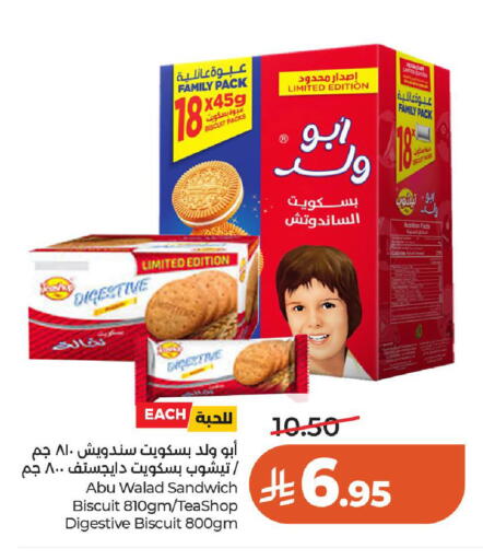 available at LULU Hypermarket in KSA, Saudi Arabia, Saudi - Al-Kharj