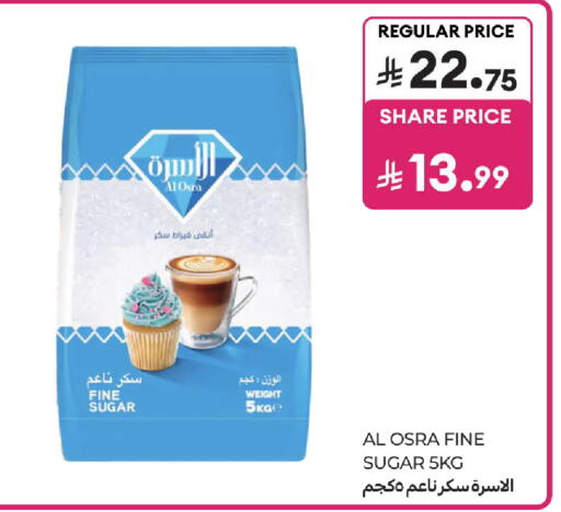 available at كارفور in مملكة العربية السعودية, السعودية, سعودية - الخبر‎