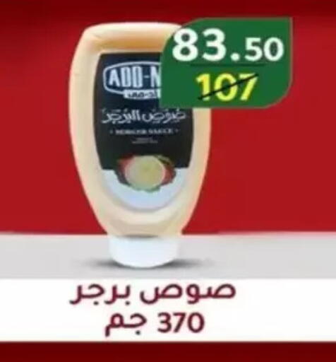 available at Wekalet Elmansoura - Dakahlia  in Egypt - Cairo