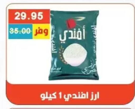 available at Bashayer hypermarket in Egypt - Cairo