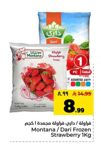 Strawberry available at Hyper Al Wafa in KSA, Saudi Arabia, Saudi - Jeddah