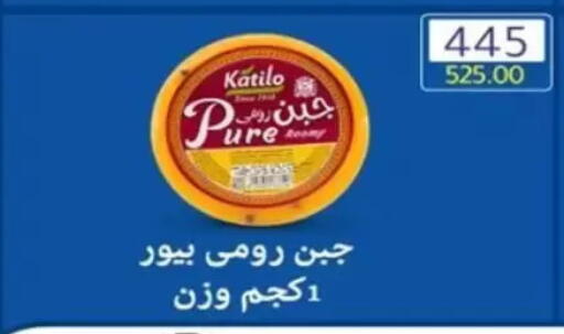 available at وكالة المنصورة - الدقهلية‎ in Egypt - القاهرة