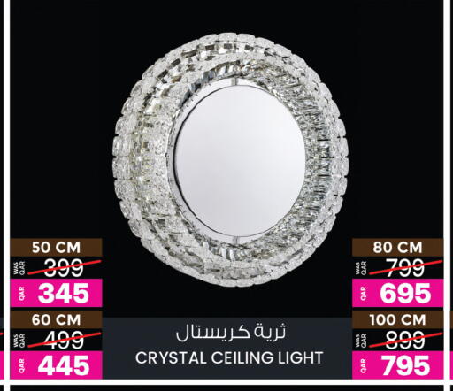 available at أنصار جاليري in قطر - الوكرة