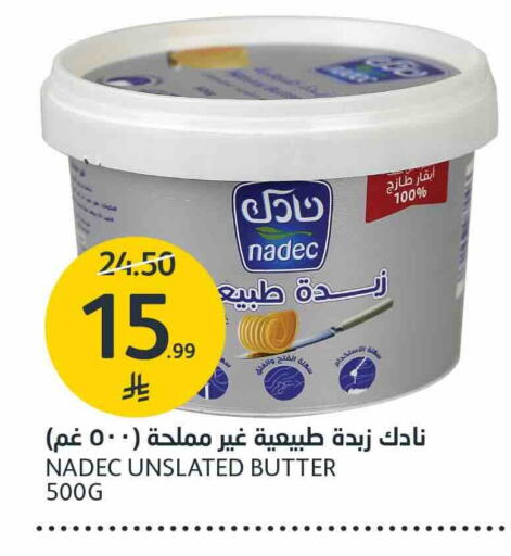 available at AlJazera Shopping Center in KSA, Saudi Arabia, Saudi - Riyadh
