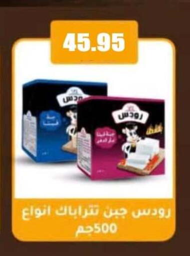available at El Menshawy Markets in Egypt - Cairo