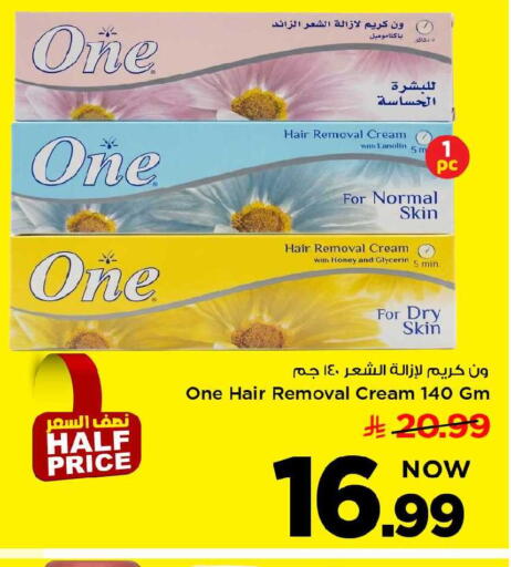 available at مارك & سيف in مملكة العربية السعودية, السعودية, سعودية - الخبر‎
