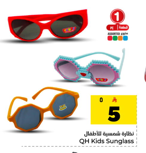 available at هايبر الوفاء in مملكة العربية السعودية, السعودية, سعودية - المنطقة الشرقية