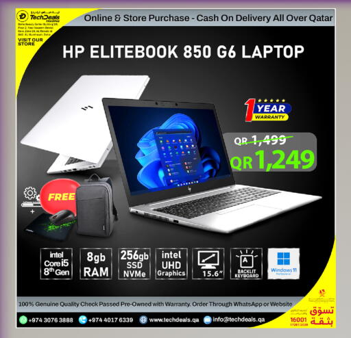 available at Tech Deals Trading in Qatar - Al Wakra