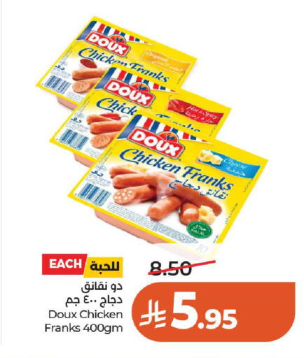 available at LULU Hypermarket in KSA, Saudi Arabia, Saudi - Al-Kharj