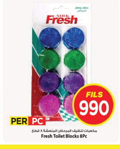 available at Mark & Save in Kuwait - Kuwait City
