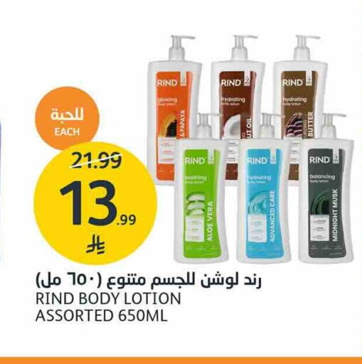 available at AlJazera Shopping Center in KSA, Saudi Arabia, Saudi - Riyadh