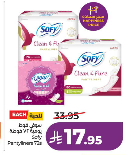 available at LULU Hypermarket in KSA, Saudi Arabia, Saudi - Al Khobar