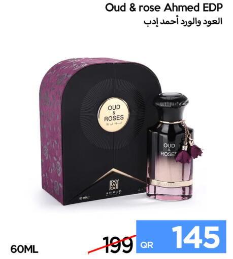 available at iCONNECT  in Qatar - Al Wakra