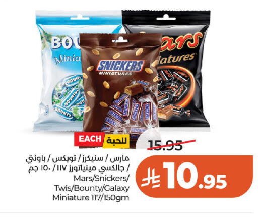 available at LULU Hypermarket in KSA, Saudi Arabia, Saudi - Al-Kharj