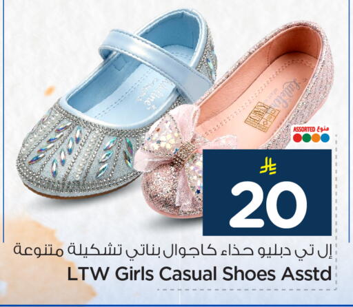 available at هايبر الوفاء in مملكة العربية السعودية, السعودية, سعودية - الرياض