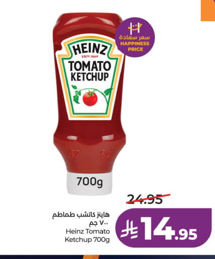 Tomato available at لولو هايبرماركت in مملكة العربية السعودية, السعودية, سعودية - الخبر‎