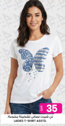 available at أنصار جاليري in قطر - الخور