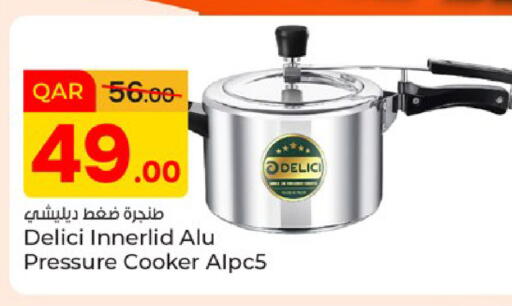 available at باريس هايبرماركت in قطر - الشحانية