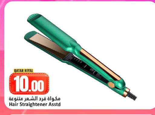 available at Dana Hypermarket in Qatar - Al Shamal