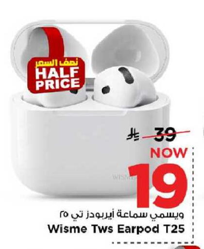 available at مارك & سيف in مملكة العربية السعودية, السعودية, سعودية - الخبر‎