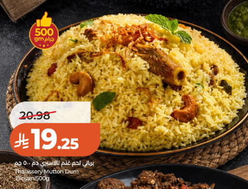 available at LULU Hypermarket in KSA, Saudi Arabia, Saudi - Hail