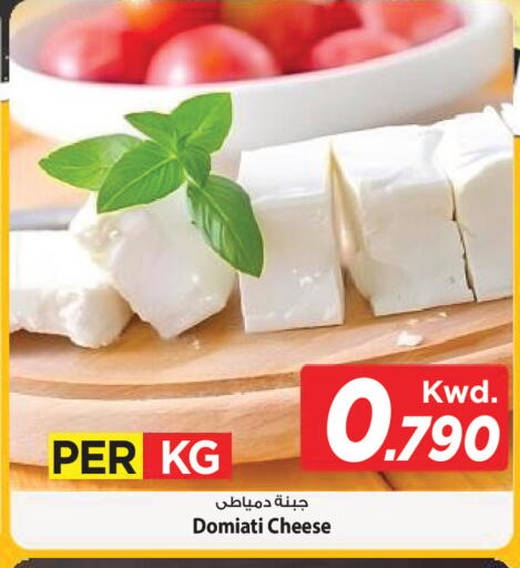 available at Mark & Save in Kuwait - Kuwait City