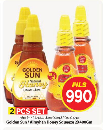 available at Mark & Save in Kuwait - Kuwait City