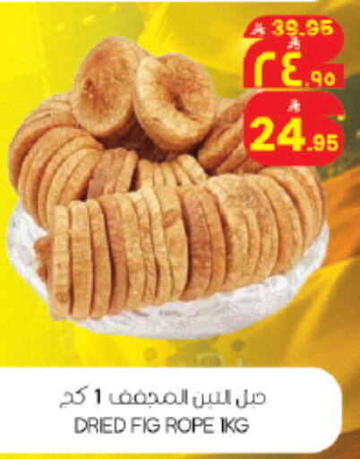 Fig available at City Flower in KSA, Saudi Arabia, Saudi - Riyadh