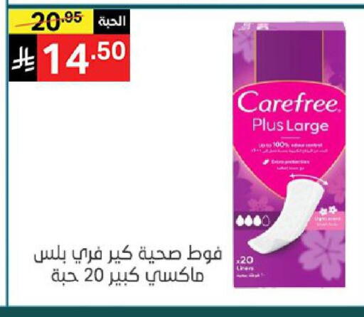 available at نوري سوبر ماركت‎ in مملكة العربية السعودية, السعودية, سعودية - جدة