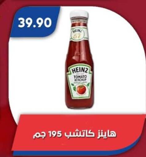 Tomato available at Bassem Market in Egypt - Cairo