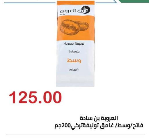available at Hyper El Hawary in Egypt - Cairo