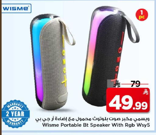 available at مارك & سيف in مملكة العربية السعودية, السعودية, سعودية - الأحساء‎