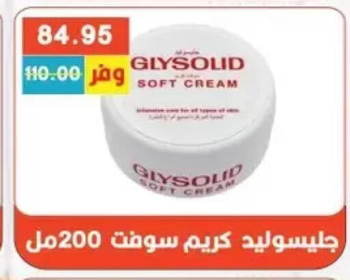 available at Bashayer hypermarket in Egypt - Cairo