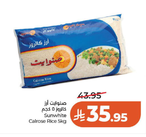 available at LULU Hypermarket in KSA, Saudi Arabia, Saudi - Al-Kharj
