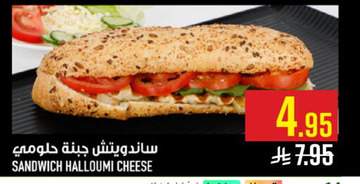 available at Abraj Hypermarket in KSA, Saudi Arabia, Saudi - Mecca