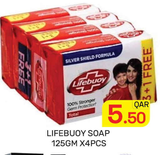 available at Majlis Hypermarket in Qatar - Doha