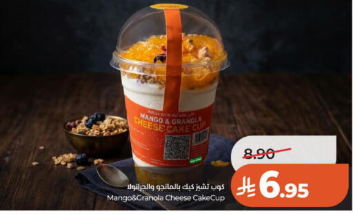 Mango available at LULU Hypermarket in KSA, Saudi Arabia, Saudi - Al-Kharj