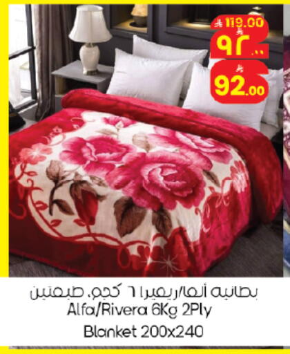 available at ستي فلاور in مملكة العربية السعودية, السعودية, سعودية - حائل‎