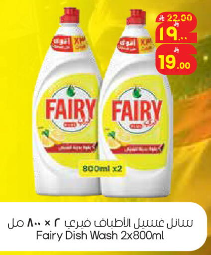 available at City Flower in KSA, Saudi Arabia, Saudi - Al Khobar