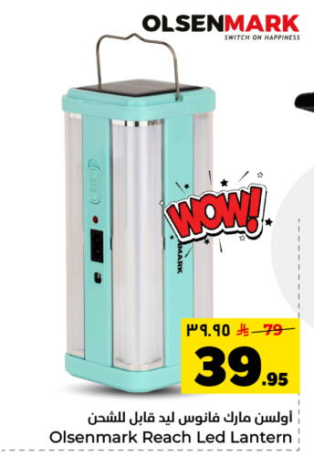 available at Hyper Al Wafa in KSA, Saudi Arabia, Saudi - Dammam