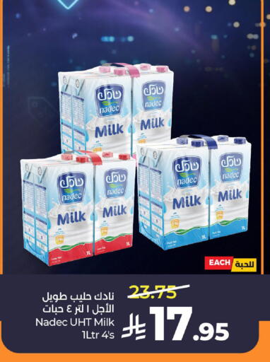 available at LULU Hypermarket in KSA, Saudi Arabia, Saudi - Al-Kharj
