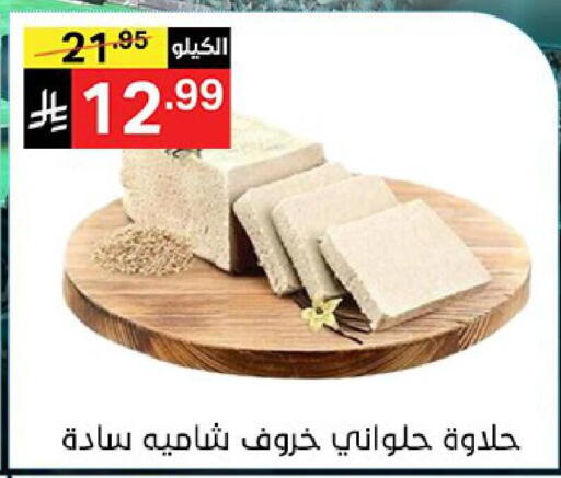 available at نوري سوبر ماركت‎ in مملكة العربية السعودية, السعودية, سعودية - جدة