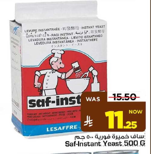 available at مارك & سيف in مملكة العربية السعودية, السعودية, سعودية - الأحساء‎