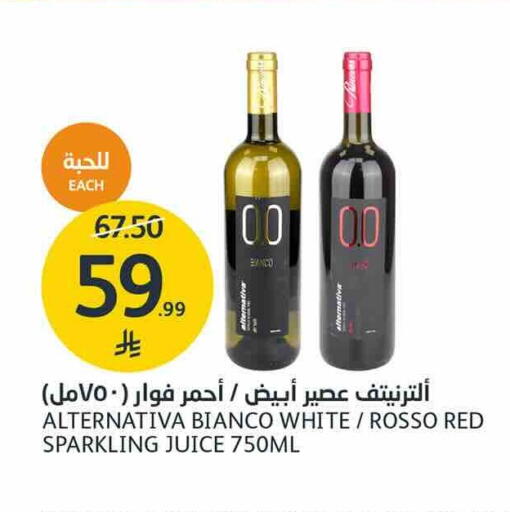 available at AlJazera Shopping Center in KSA, Saudi Arabia, Saudi - Riyadh