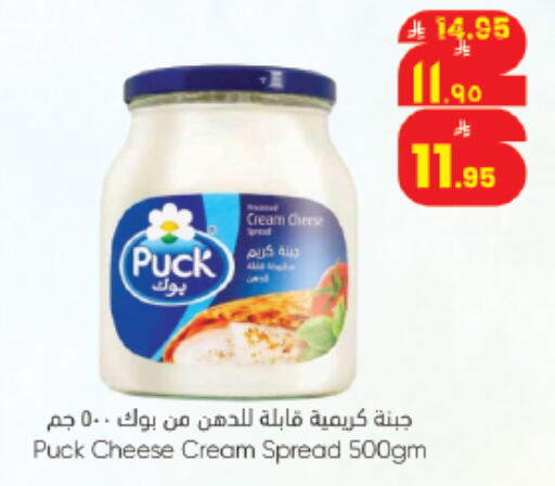 available at City Flower in KSA, Saudi Arabia, Saudi - Riyadh