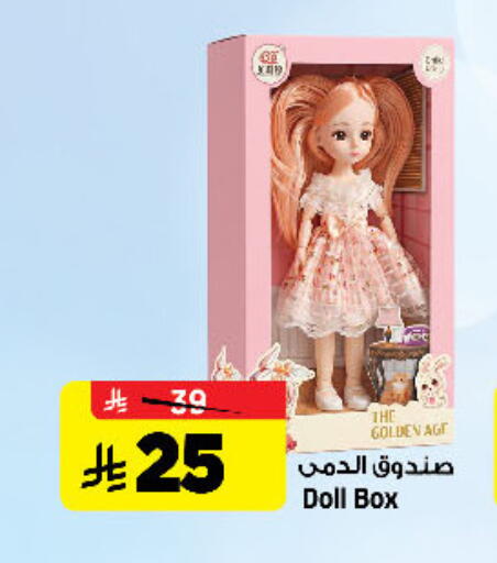 available at Al Madina Hypermarket in KSA, Saudi Arabia, Saudi - Riyadh