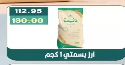 available at Bashayer hypermarket in Egypt - Cairo