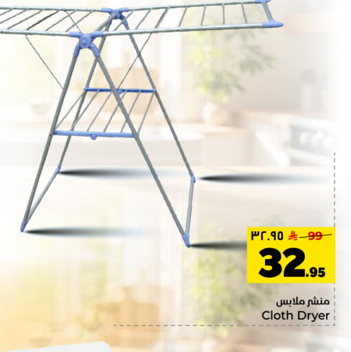 available at Hyper Al Wafa in KSA, Saudi Arabia, Saudi - Dammam