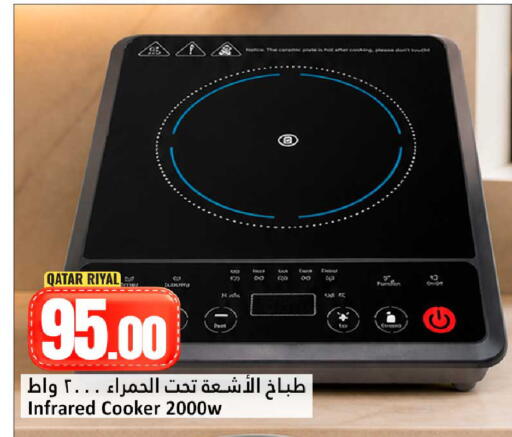 available at Dana Hypermarket in Qatar - Al Shamal