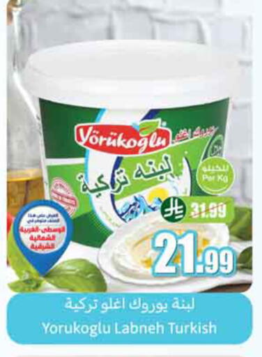 available at Othaim Markets in KSA, Saudi Arabia, Saudi - Al-Kharj